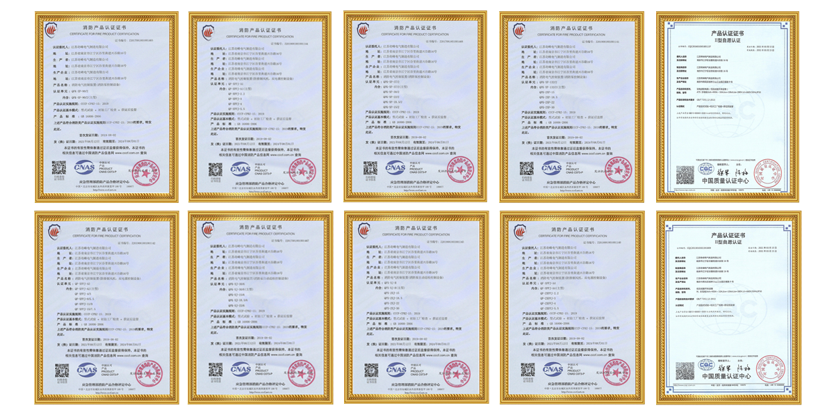 南京消防水泵控制柜廠家