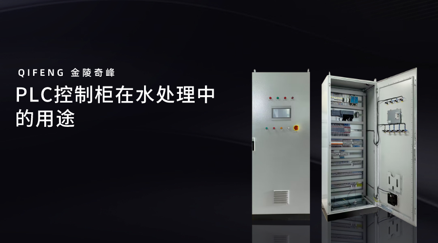 藍(lán)金風(fēng)銀行調(diào)整通知橫版海報__2023-12-29+08_58_39