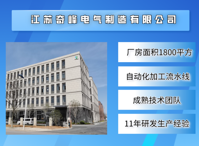 泵站PLC控制柜