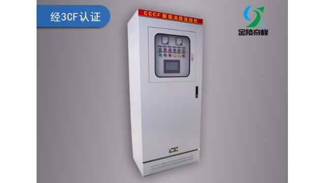 消防為什么要增加消防巡檢柜？