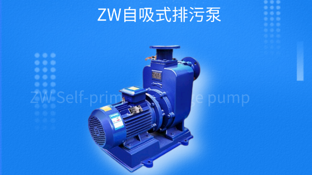 分享<i style='color:red'>zw自吸式排污泵</i>的運行前檢查流程