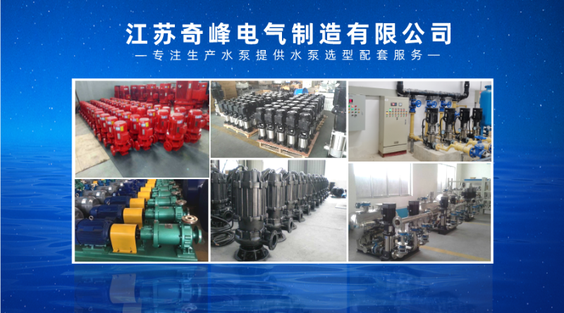 不銹鋼潛水排污泵