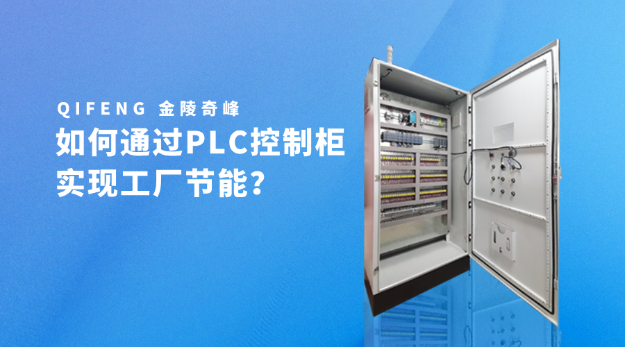 熱點(diǎn)資訊亞運(yùn)會(huì)藍(lán)色扁平圖橫版海報(bào)__2025-06-04+08_53_18